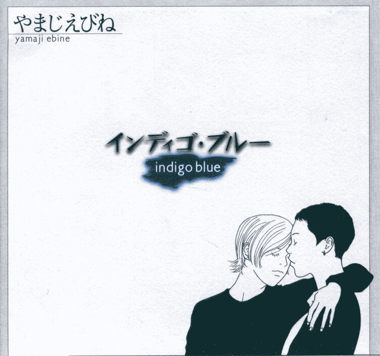 Indigo Blue