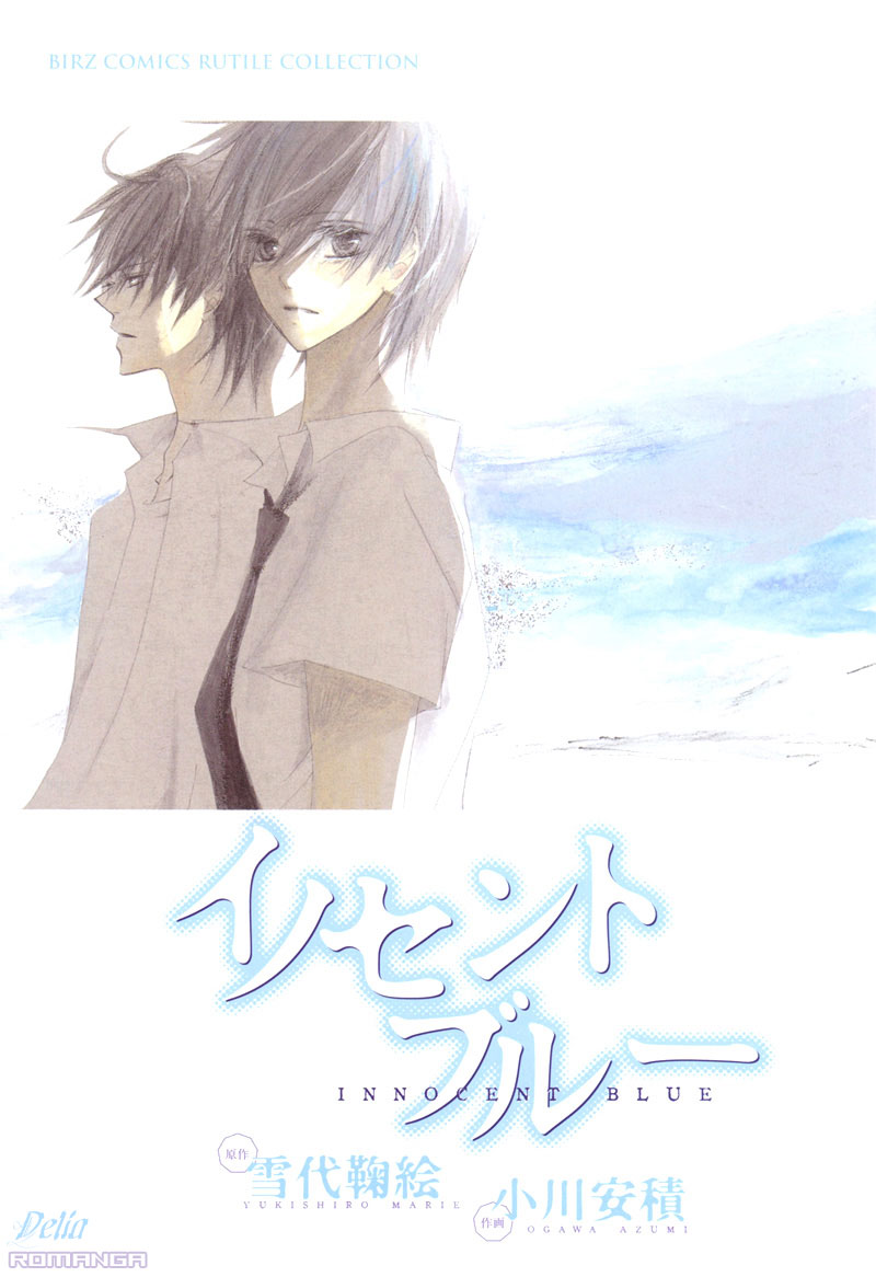 Innocent Blue